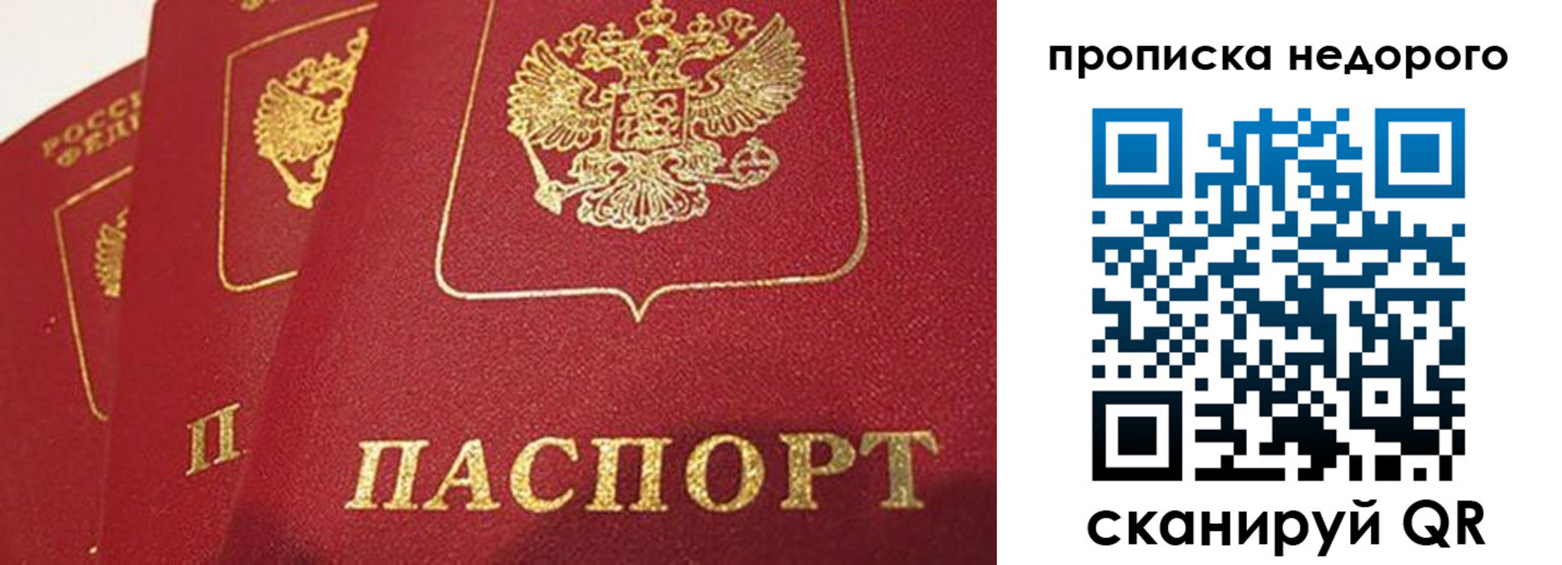 прописка для кредита в Адыгее