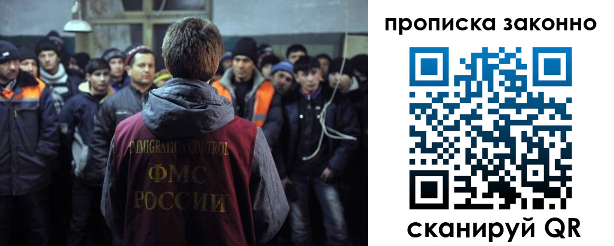 прописка 2025 в Адыгее